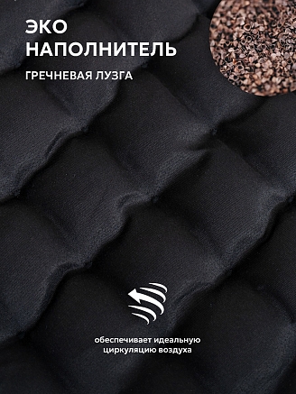 Подушка на стул с завязками (гречневая лузга) / Черный