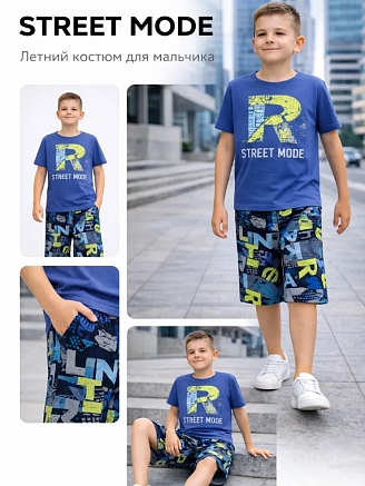 Детский костюм арт. дк366