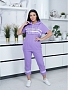 Женский костюм Модус / Сиреневый