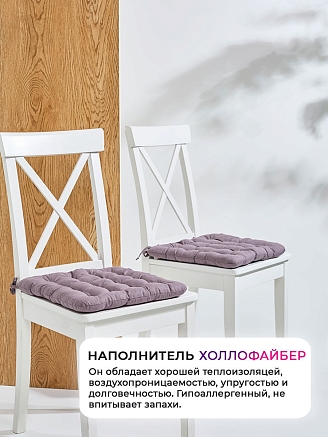 Подушка на стул с завязками (бязь)16т. / Какао