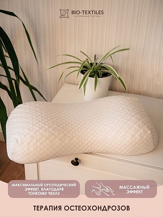 Ортопедическая подушка "Beauty flex"