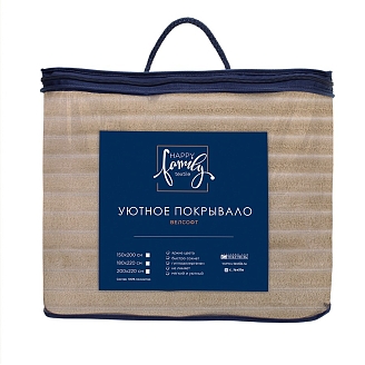 Покрывало Happy Family велсофт волна г/к №79 Песочный