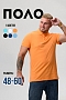 Футболка-поло мужская 14401 / персик