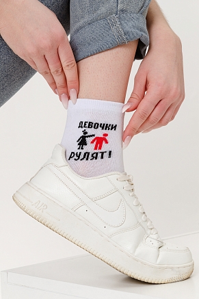 Женские носки стандарт Девочки рулят (набор 3 пары) / белый