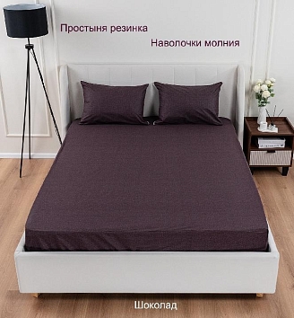 Постельное белье поплин Иваново (без пододеяльника) / Шоколад