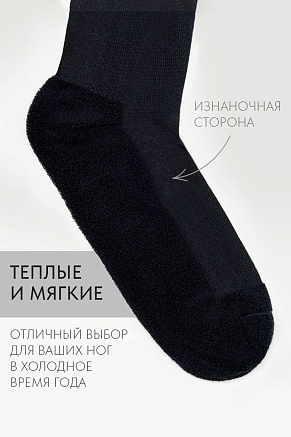 Детские носки стандарт Сезон (набор 3 пары) / джинс, серый, черный