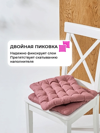 Подушка на стул с завязками (бязь)16т. / Мокко