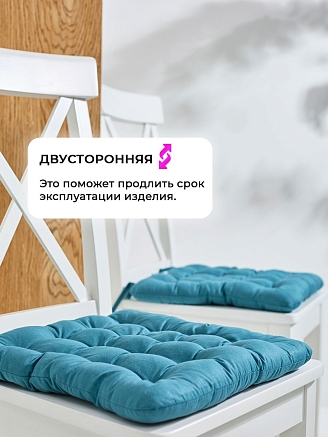 Подушка на стул с завязками (бязь)16т. / Морская волна