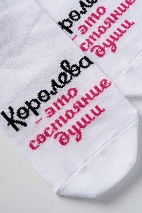 Женские носки стандарт Состояние души (набор 2 пары) / белый