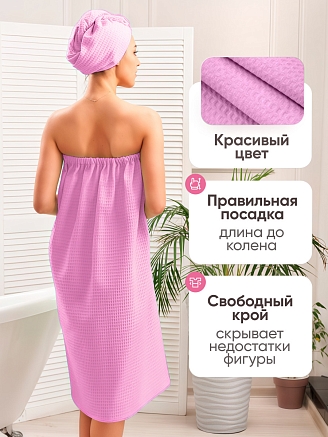 Набор для бани и сауны женский вафельный Сирень / AV