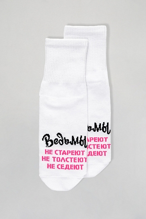 Женские носки стандарт Ведьмы они такие (набор 3 пары) / белый