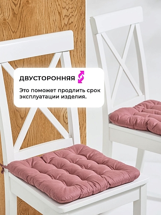 Подушка на стул с завязками (бязь)16т. / Мокко