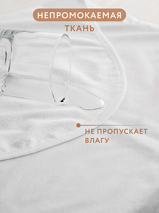 Пеленка непромокаемая многоразовая