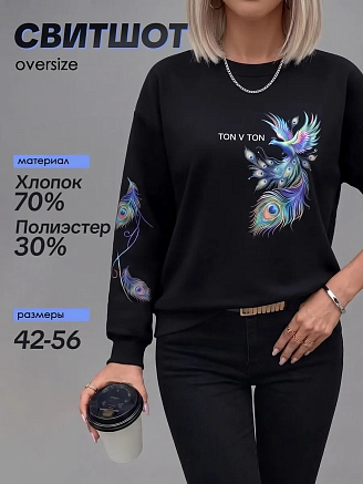 Женская толстовка Аниме / павлин, черный