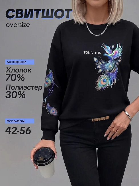 Женская толстовка Аниме / павлин, черный