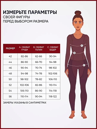 Женская юбка форменная Полиция / Иссиня-черный