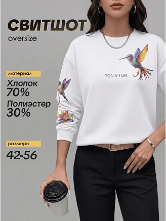 Женская толстовка Аниме / колибри, белый
