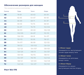 Жакет медицинский женский М-227А Тиси