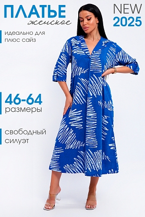 Платье женское 83801 / васильковый