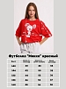 Детская футболка "Микки" / красный №12