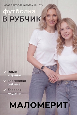 Женская футболка 14511 / белый