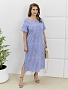 Женское платье Рейчел ПЛ-421 / синий