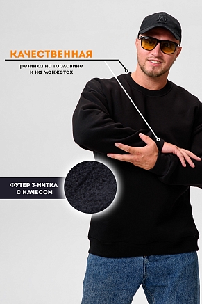 Мужской свитшот 14421 / черный