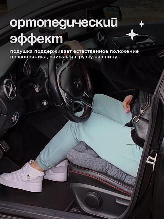 Подушка автомобильная с ПВХ нанесением арт. PPP / Графит