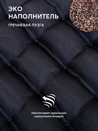 Подушка на стул с завязками (гречневая лузга) / Серый