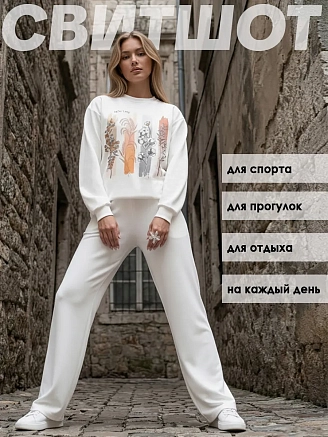 Женская толстовка Аниме / колоски, молочный