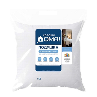 Подушка "Хорошо Дома" Отель 70*70 / Страйп
