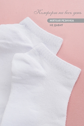 Женские носки стандарт Ялта (набор 2 пары) / белый