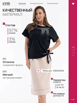 Женская футболка Бант / Черный