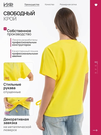 Женская футболка Бант / Желтый