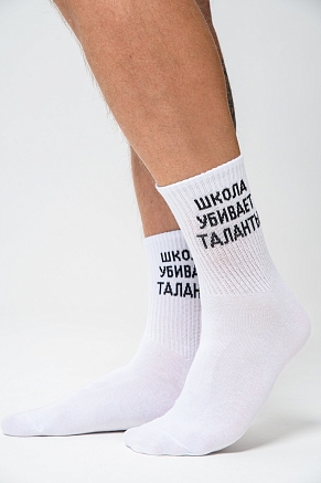 Носки мужские стандарт Талант (набор 3 пары) / белый