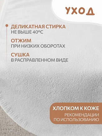 Комплект непромокаемых махровых пеленок / 100х70 - 3 шт.