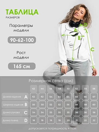 Женская толстовка Аниме / девушка профиль, белый