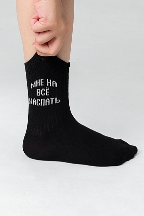 Детские носки стандарт На все наспать (набор 2 пары) / черный