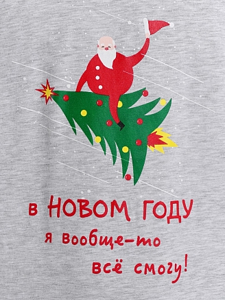Костюм для мальчика Праздник-2.2 / кармеланж