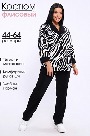 Женский костюм 71138 / зебра