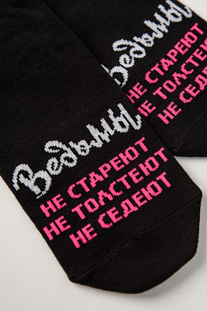 Женские носки стандарт Ведьмы они такие (набор 2 пары) / черный