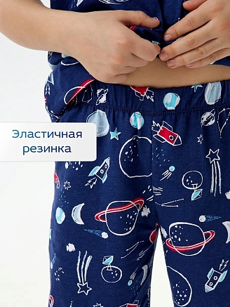 Детская пижама с шортами "Сорванец" / Космос на синем