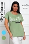Женская футболка 29542 / оливка