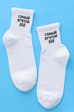 Мужские носки стандарт Крутой дед (набор 2 пары) / белый