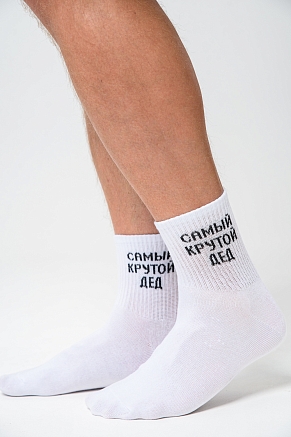 Мужские носки стандарт Крутой дед / белый