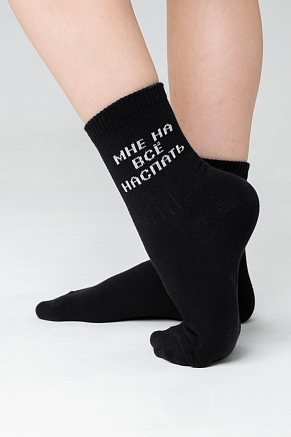 Детские носки стандарт На все наспать (набор 2 пары) / черный