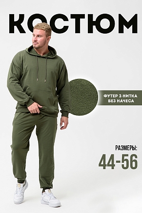 Мужской костюм 14404 / хаки