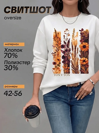 Женская толстовка Аниме / сухоцветы, белый