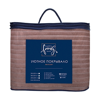 Покрывало Happy Family велсофт волна г/к №91 Пудровый