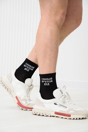 Мужские носки стандарт Крутой дед / черный